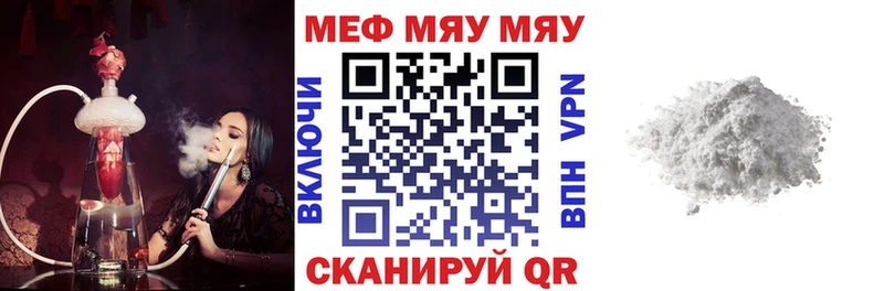 Купить наркоту Сясьстрой Кокаин Мефедрон КЕТАМИН Канабис Alpha-PVP