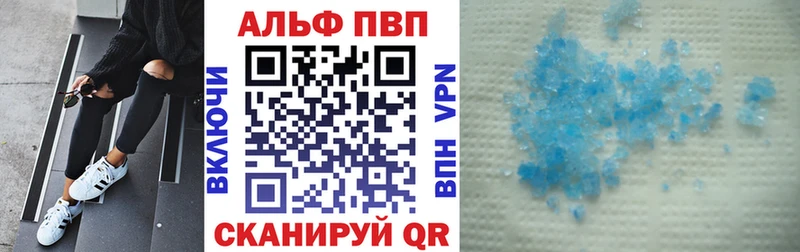 APVP СК КРИС ОМГ ОМГ ONION Сясьстрой купить наркоту