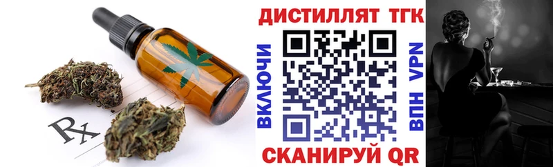 Печенье с ТГК марихуана  blacksprut вход  Сясьстрой  сколько стоит 