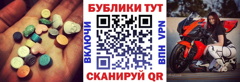 ЭКСТАЗИ Cube  Сясьстрой 