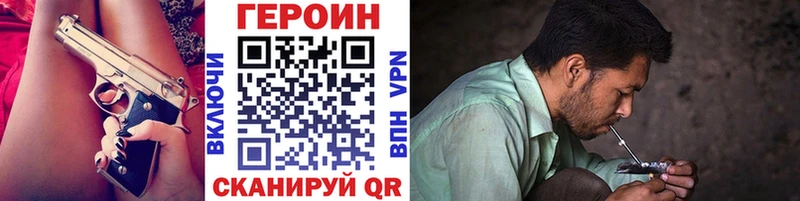 Героин герыч  Сясьстрой 
