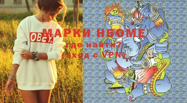 ПСИЛОЦИБИНОВЫЕ ГРИБЫ Аркадак