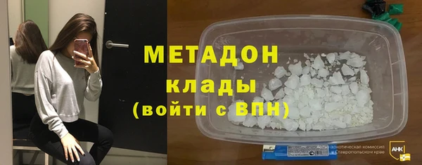 ПСИЛОЦИБИНОВЫЕ ГРИБЫ Аркадак