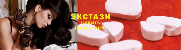 скорость Армянск