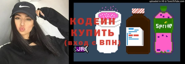 скорость Армянск