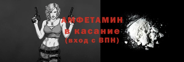скорость Армянск