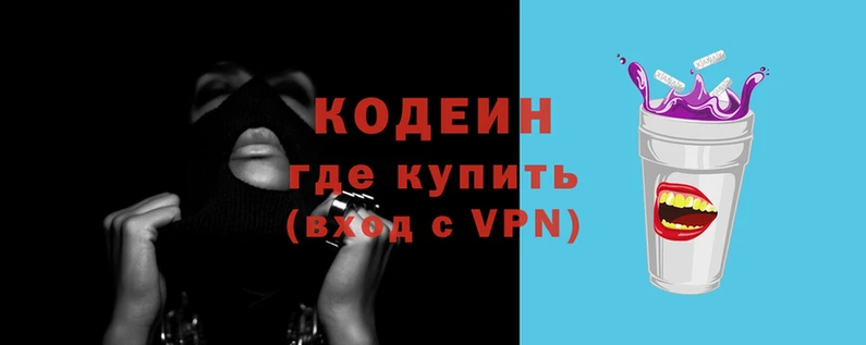 скорость Армянск
