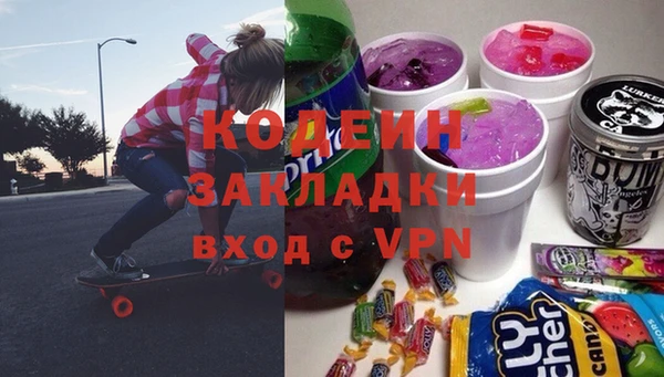 марки nbome Арсеньев