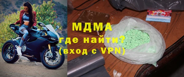 марки nbome Арсеньев