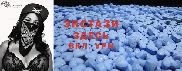 скорость Армянск