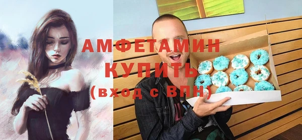 скорость Армянск