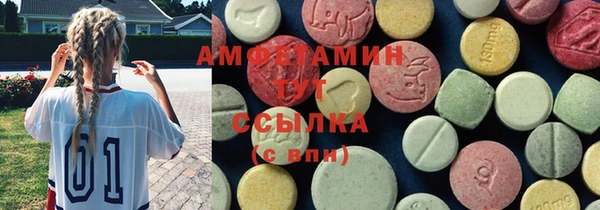 ПСИЛОЦИБИНОВЫЕ ГРИБЫ Аркадак