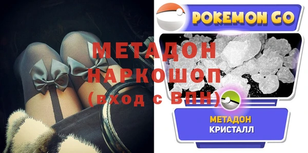 ПСИЛОЦИБИНОВЫЕ ГРИБЫ Аркадак