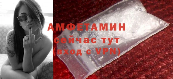 скорость Армянск