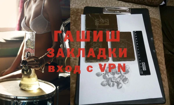 скорость Армянск