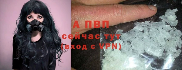 скорость Армянск