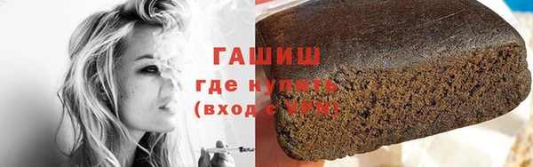 марки nbome Арсеньев