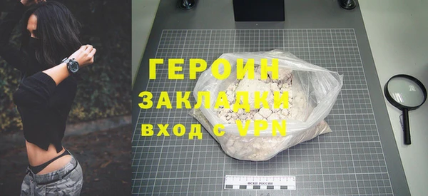 марки nbome Арсеньев