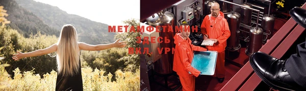 марки nbome Арсеньев