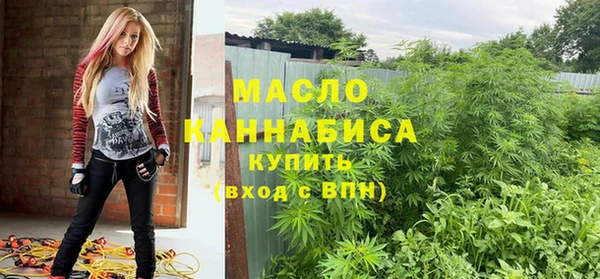 марки nbome Арсеньев