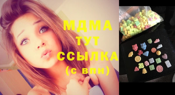 скорость Армянск