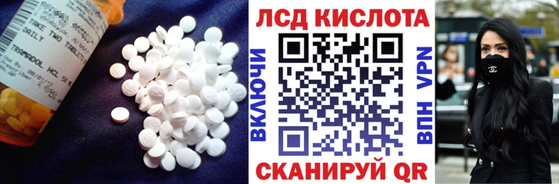 Лсд 25 экстази ecstasy Сясьстрой