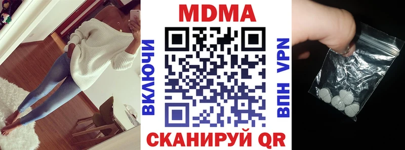 МДМА кристаллы  где купить наркоту  Сясьстрой 