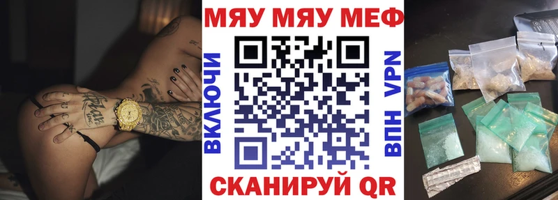 кракен ONION  закладка  Сясьстрой  МЕФ кристаллы 
