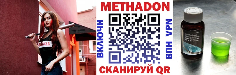 Метадон кристалл  Сясьстрой 