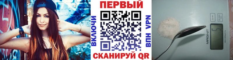 МЕТАМФЕТАМИН винт  закладки  Сясьстрой 