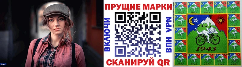 Марки NBOMe 1,5мг  сайты даркнета наркотические препараты  Сясьстрой 